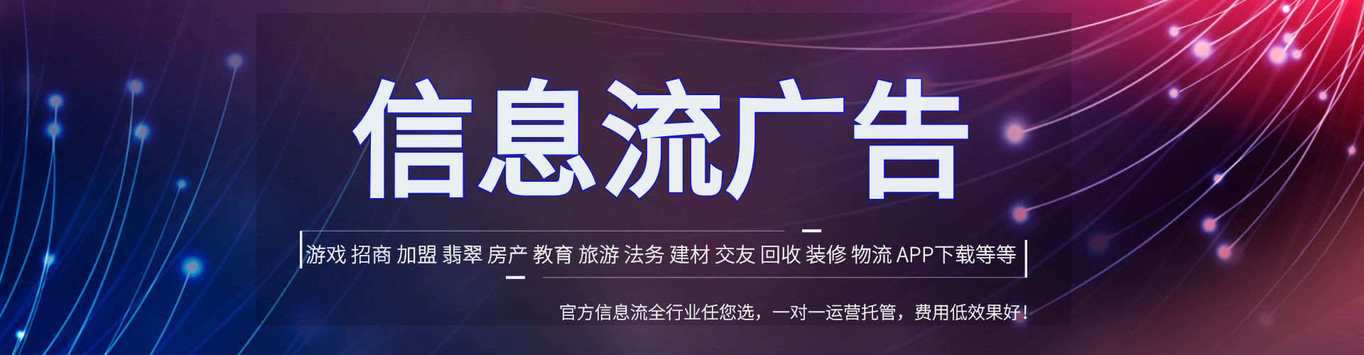 沧州百度平台推广
