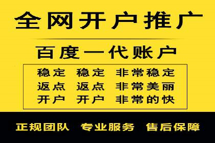 案例剖析：信息流优化师助力企业突破瓶颈